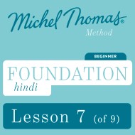 Foundation Hindi (Michel Thomas Method) - Lesson 7 of 9