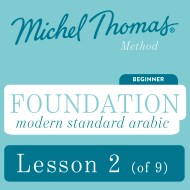 Foundation Modern Standard Arabic (Michel Thomas Method) - Lesson 2 of 9