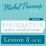Foundation Modern Standard Arabic (Michel Thomas Method) - Lesson 3 of 9