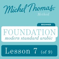 Foundation Modern Standard Arabic (Michel Thomas Method) - Lesson 7 of 9