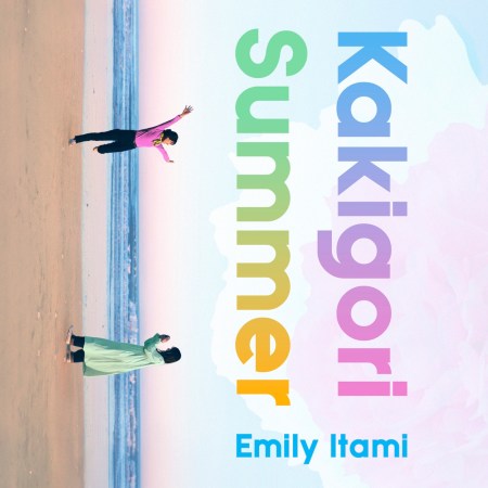 Kakigori Summer