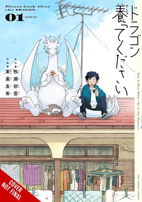 Please Look After the Dragon, Vol. 1
