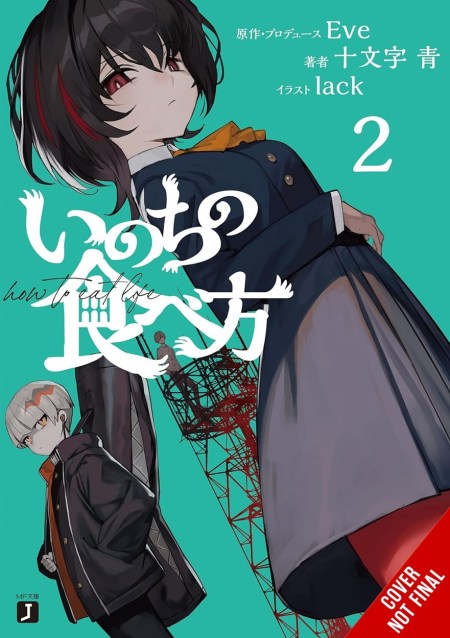 How to Eat Life, Vol. 2