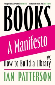 Books – A Manifesto